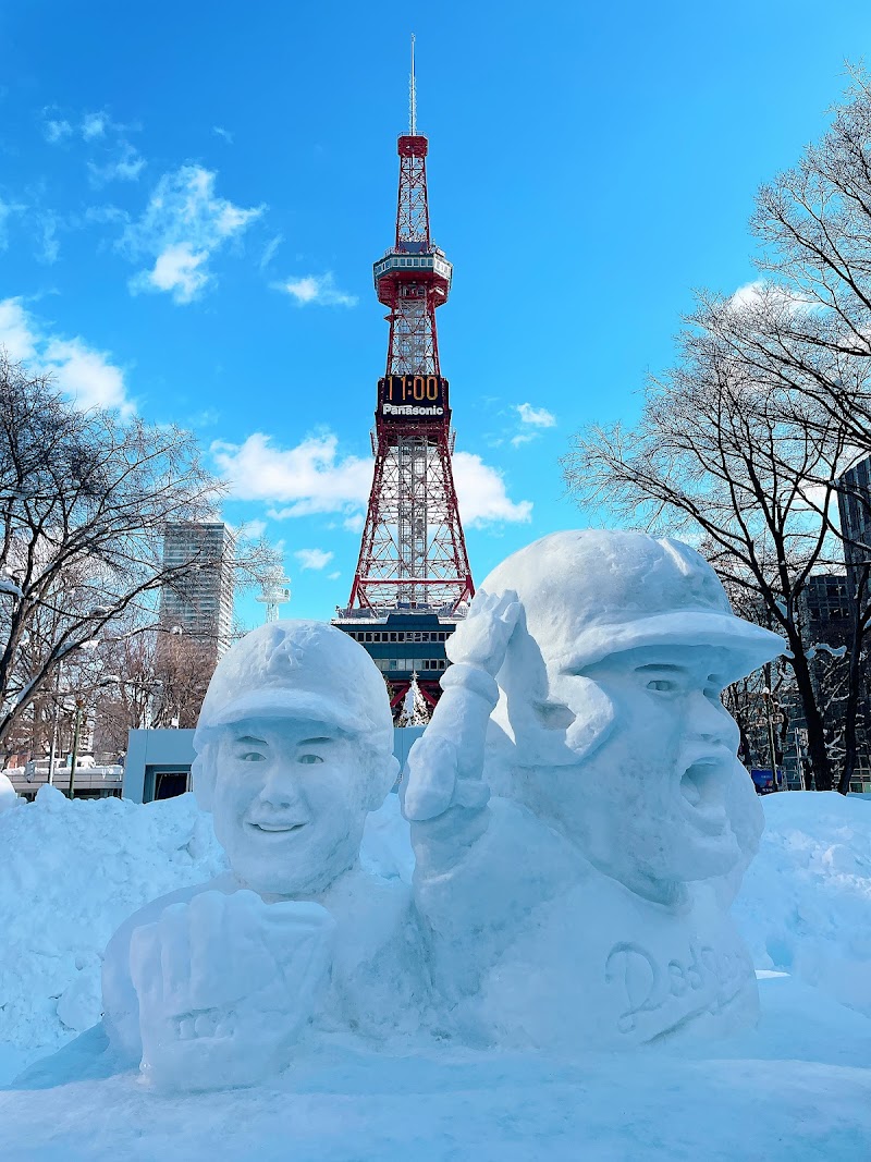 Odori Park & Clock Tower
