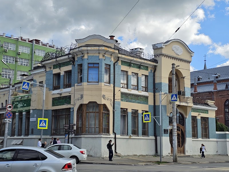 Музей Модерна (Особняк Курлиной)