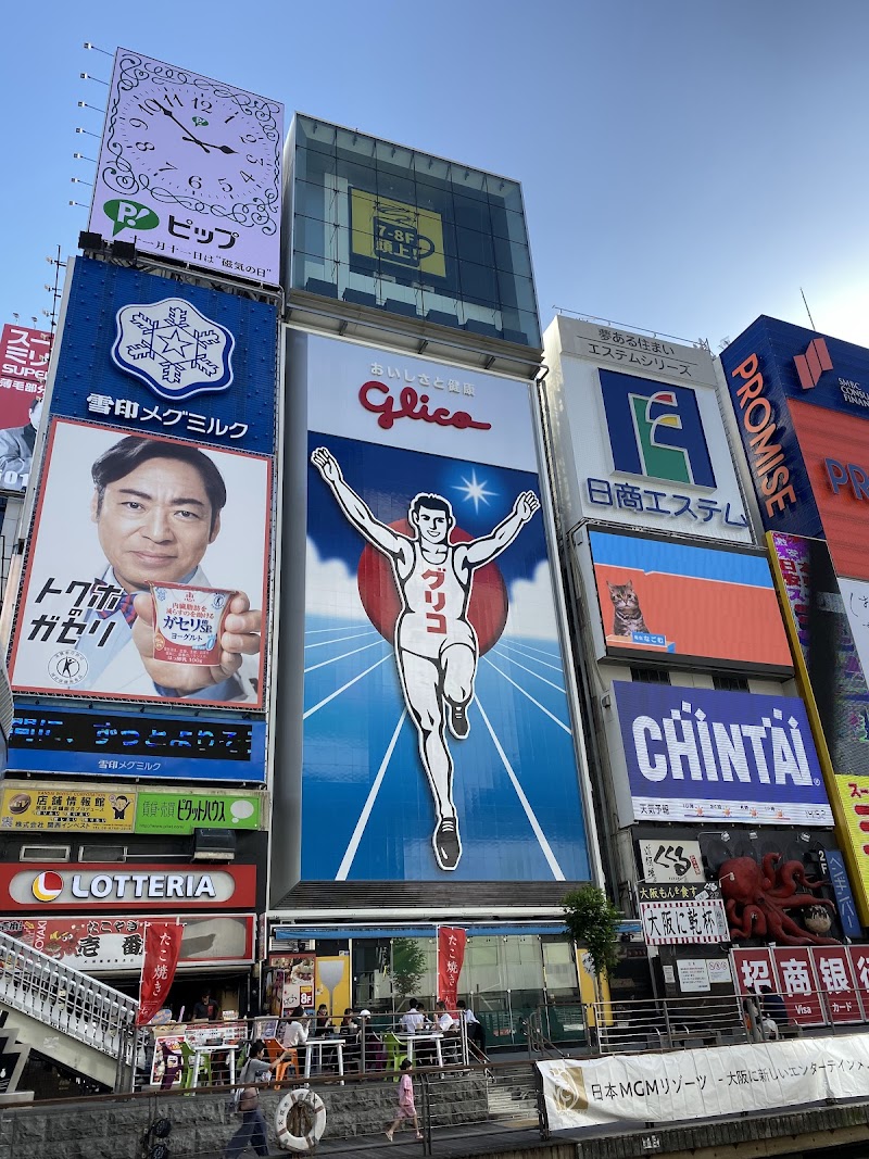 Dotonbori Glico Sign