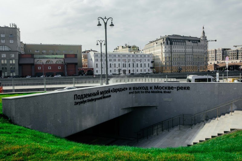 Подземный музей «Зарядье»