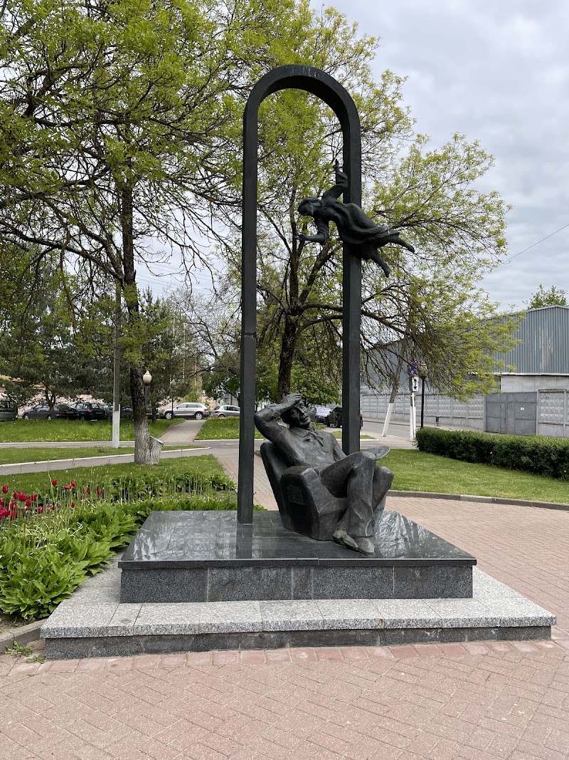 Памятник Марку Шагалу