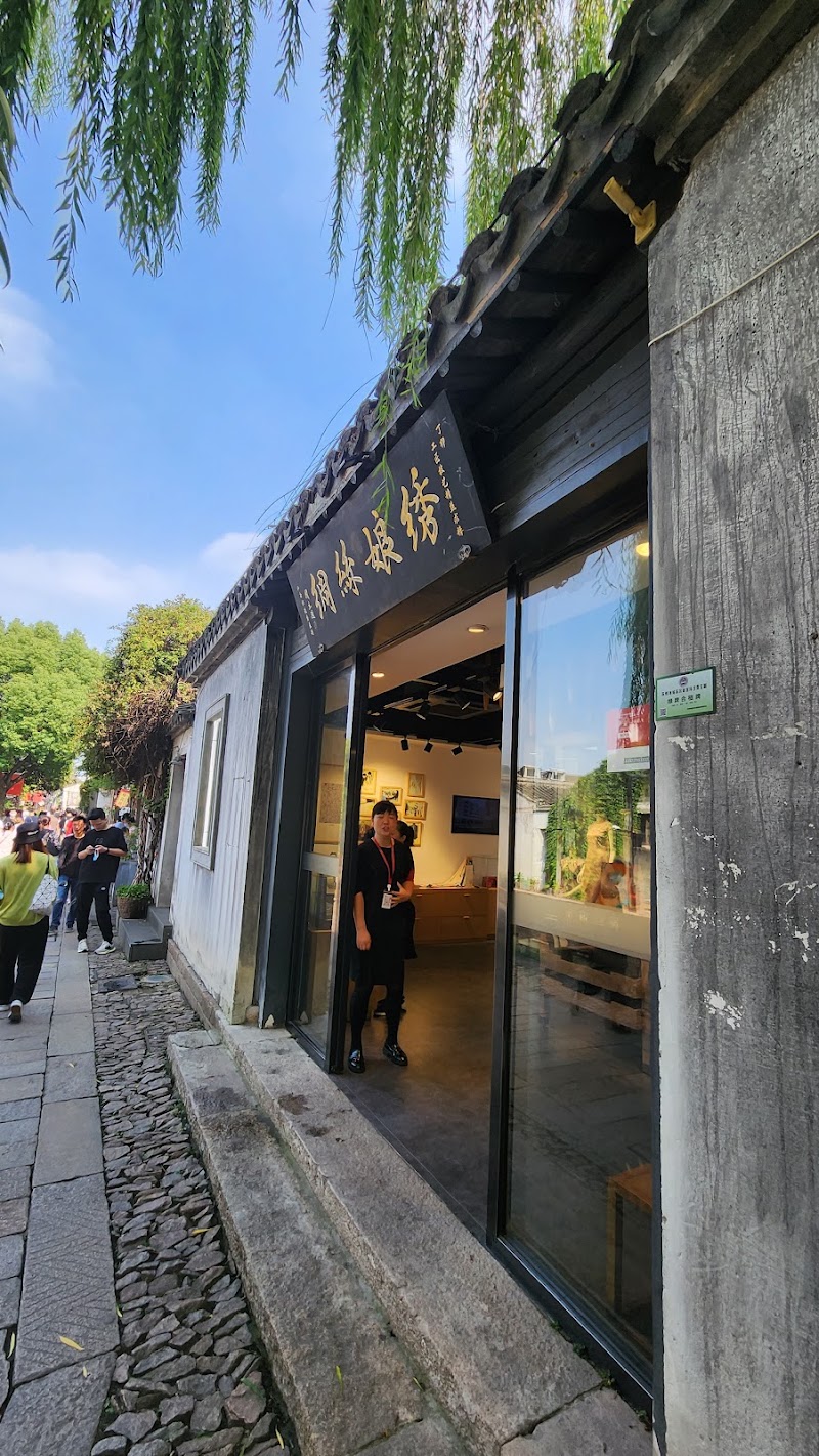 Улица Пинцзян (Pingjiang Road)