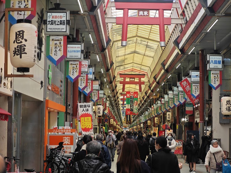 🚶 Tenjinbashisuji Shopping Street