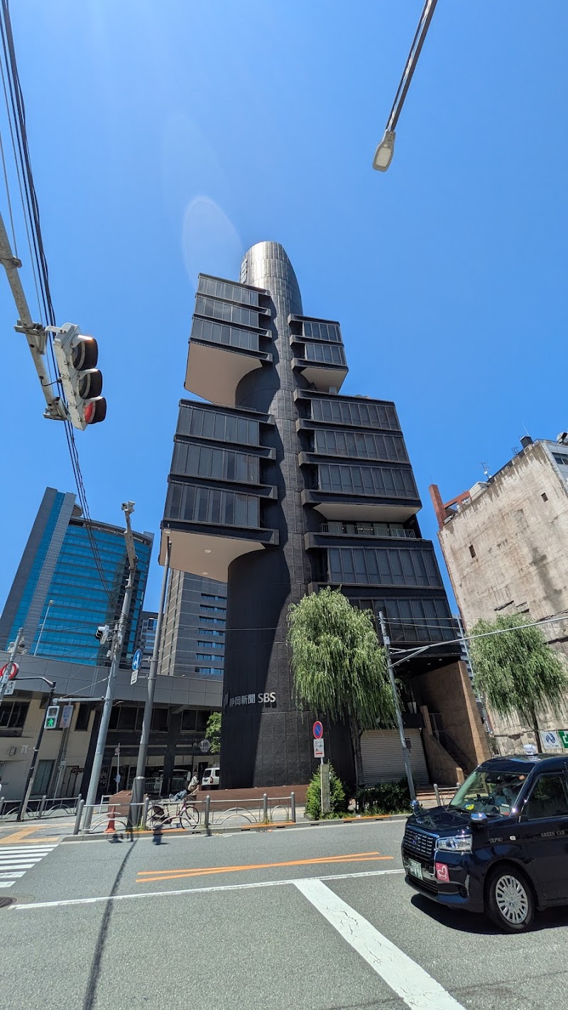 Shizuoka Press and Broadcasting Center