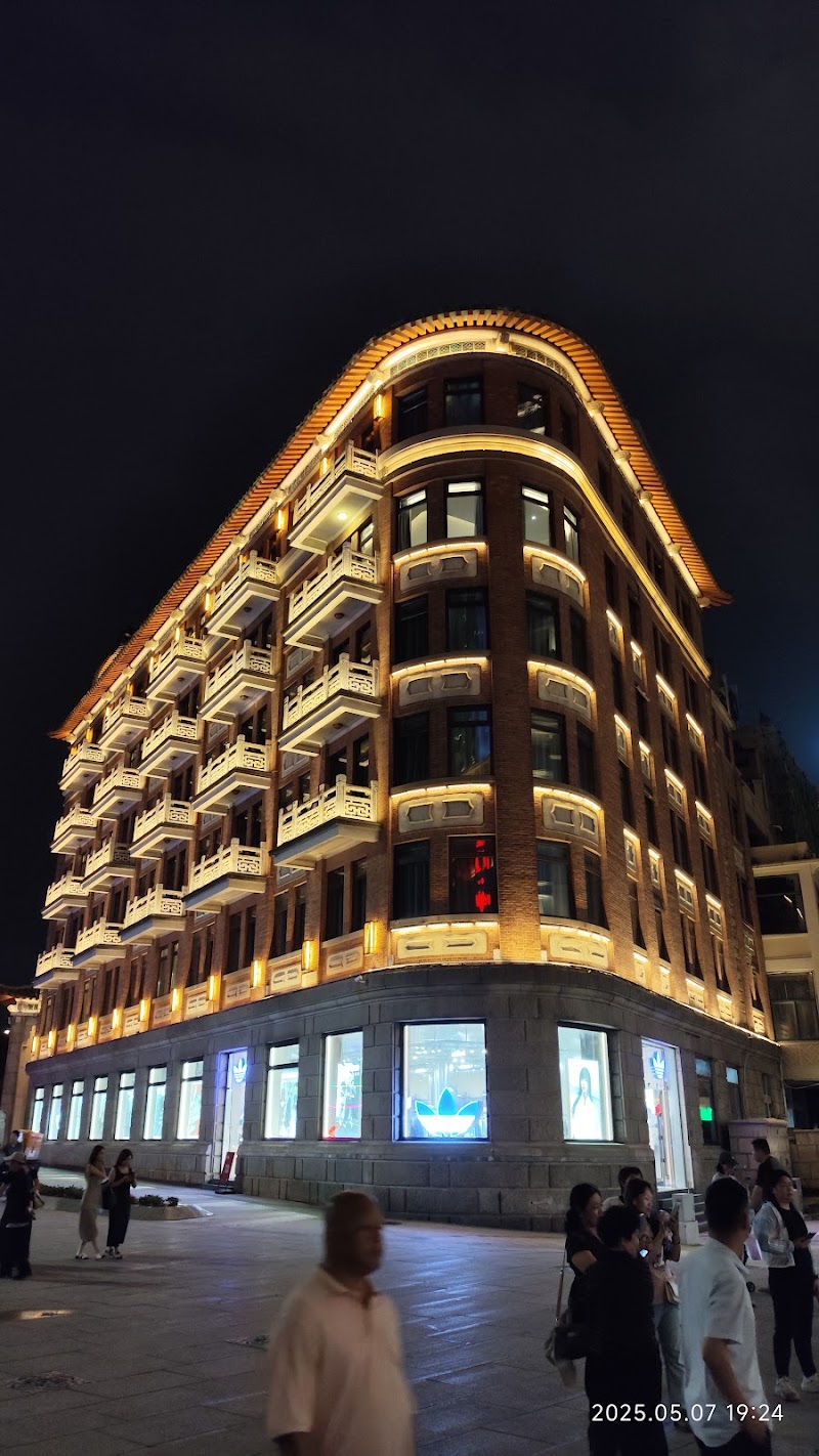 Пешеходная улица Чжуншань Лу (Zhongshan Road)