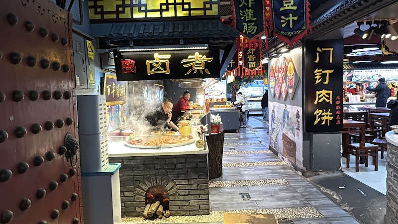 Улица Удаоин (Wudaoying Hutong)