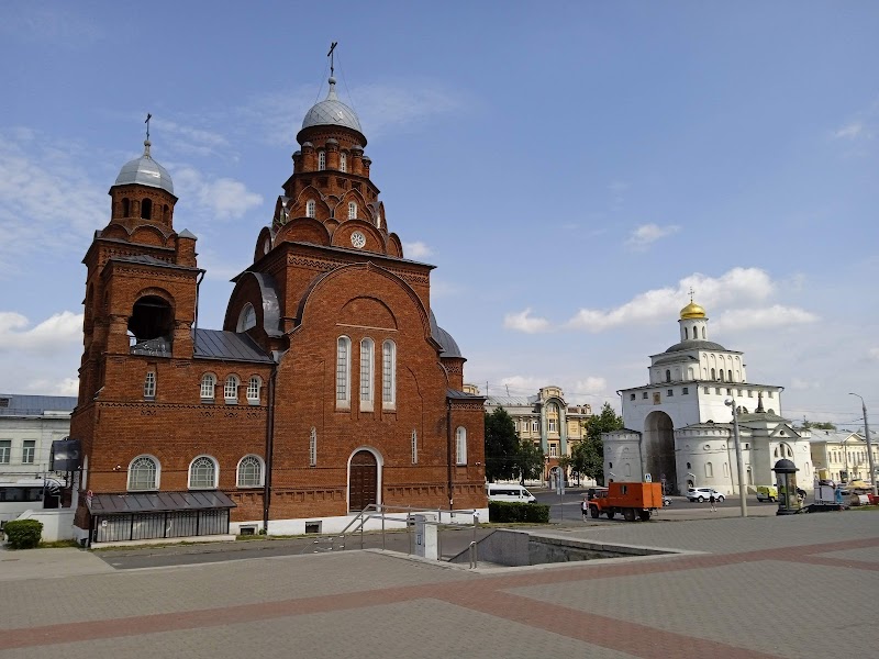 Вал Мономаха