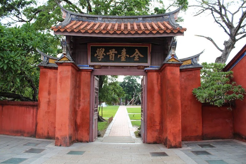 Храм Confucius Temple