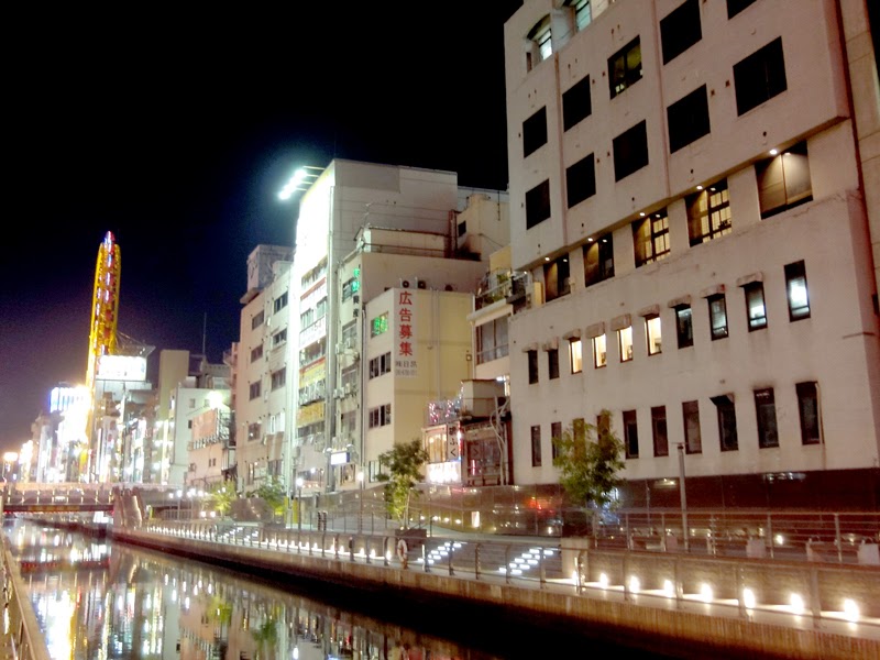 Kaneyoshi Ryokan, Osaka