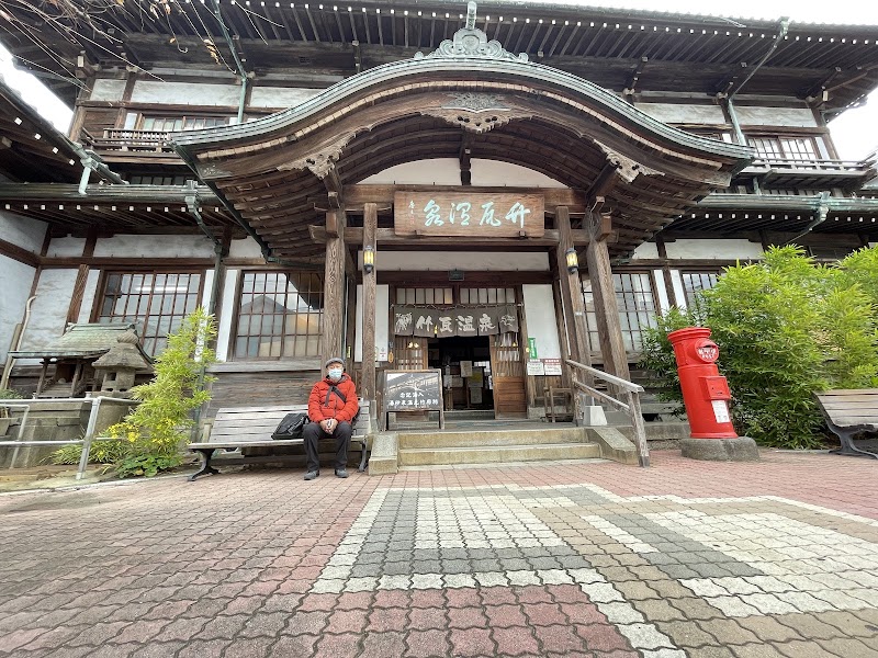Такэгавара Онсэн (Takegawara Onsen)