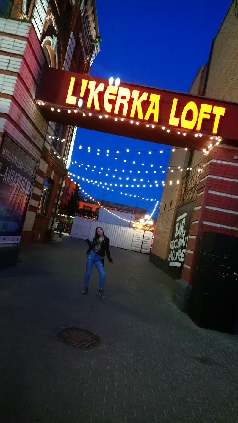 🚕 Дорога до «Ликёрки»