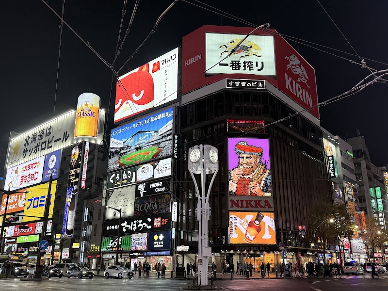 Sapporo Clock Tower