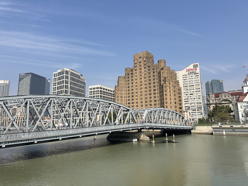 Мост Вайбайду (Waibaidu Bridge)